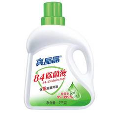 新品速递
