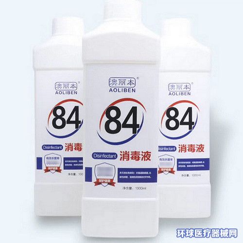 澳丽本84消毒液500-1000ml 家庭消毒的安心选择
