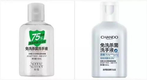 新的情人节信物 从玫瑰到消毒液的转变