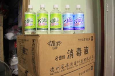 中山批发明德拍消毒液产品图片，心蕊医疗打造放心消毒解决方案